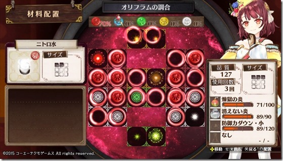 希望のレシピ3-6 - コピー 希望のレシピ3-6 - コピー